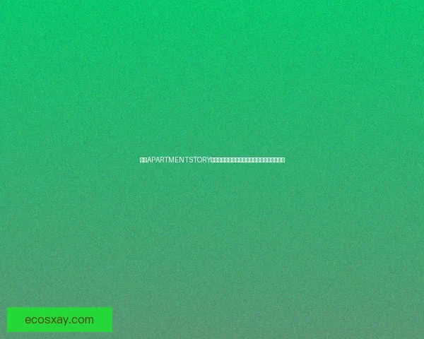 探索APARTMENTSTORY：从居住空间到生活方式的全面演绎与创新实践